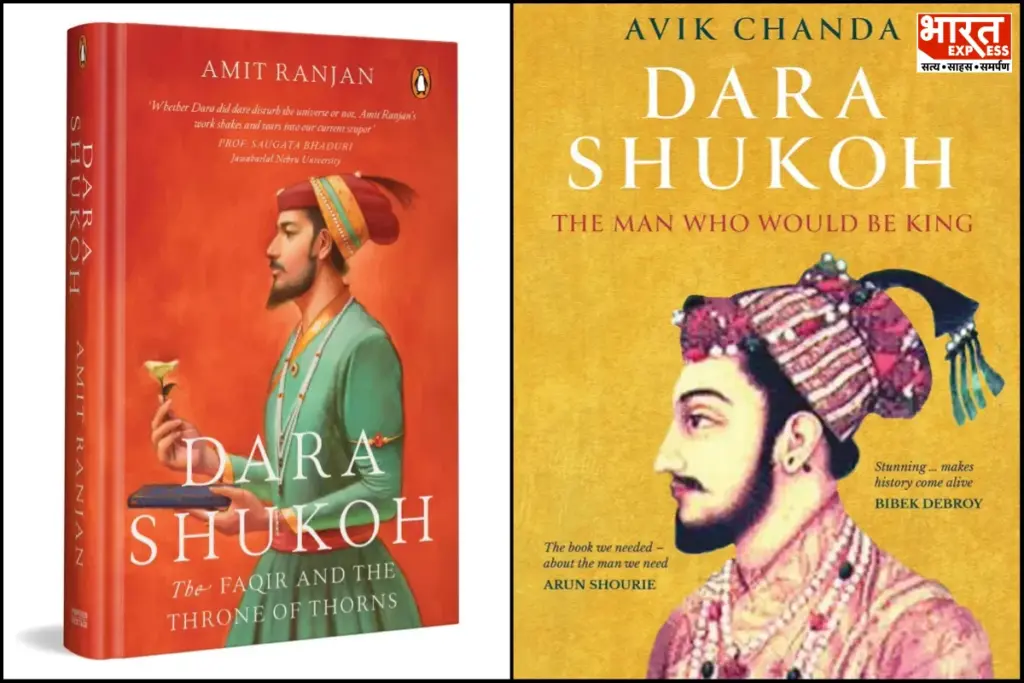 Dara Shikoh Death Anniversary