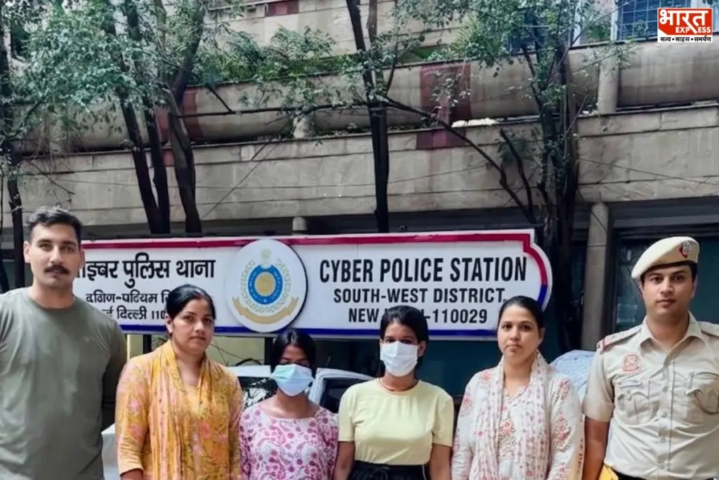 Delhi Dating App Scam