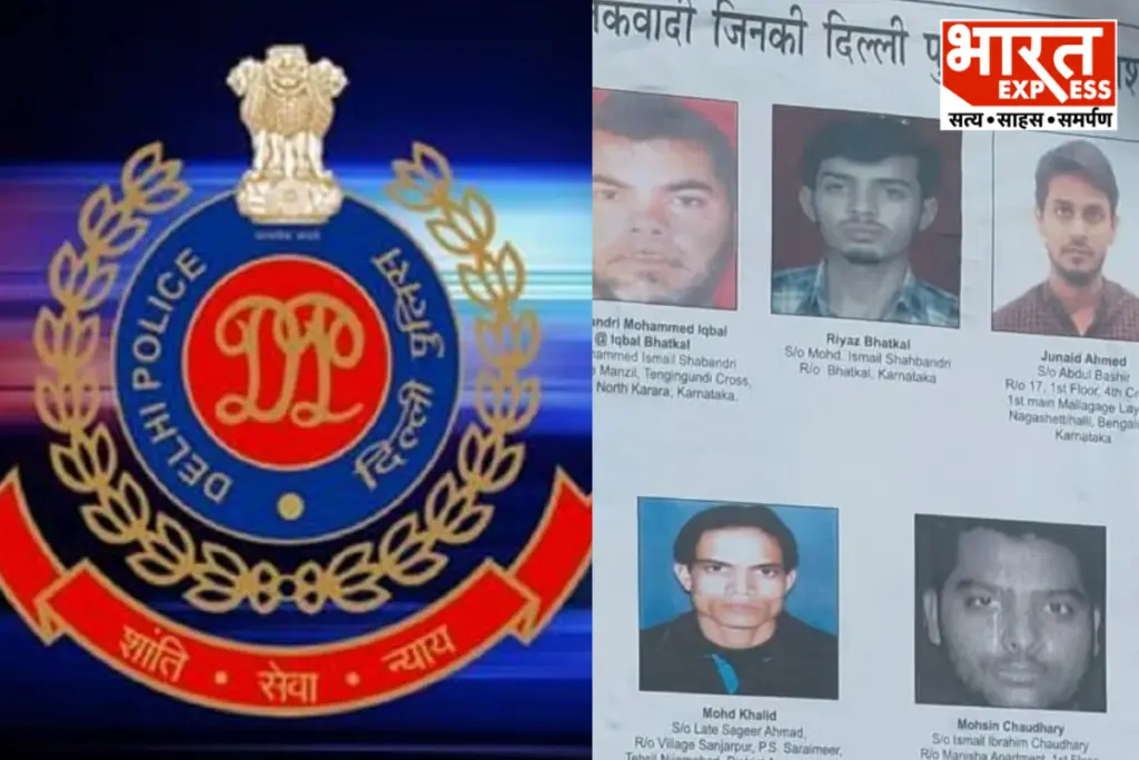 Delhi High Alert 15 August Independence Day 19 Wanted Terrorist Posters Released