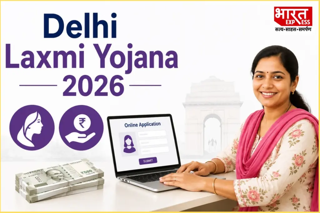 Delhi Lakshmi Yojana 2026, Lakshmi Yojana