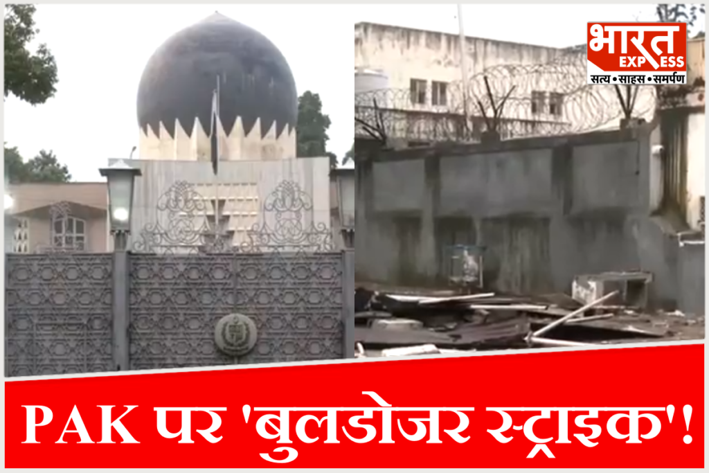 Delhi Pakistan High Commission