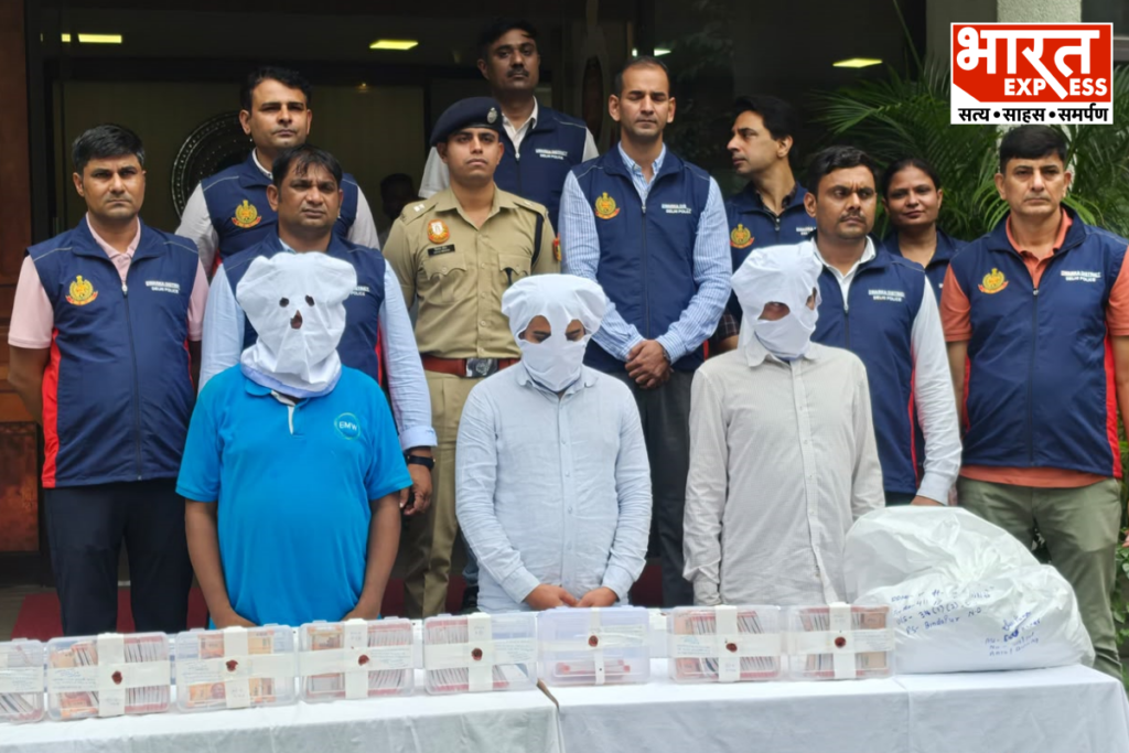 Delhi Police Busts Fake Currency Note Changing Fraud Gang In Dwarka