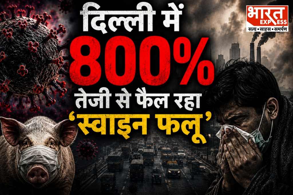Delhi Swine Flu Cases Jump 800 Percent Over 2300 H1N1 Cases Reported Bharat Express