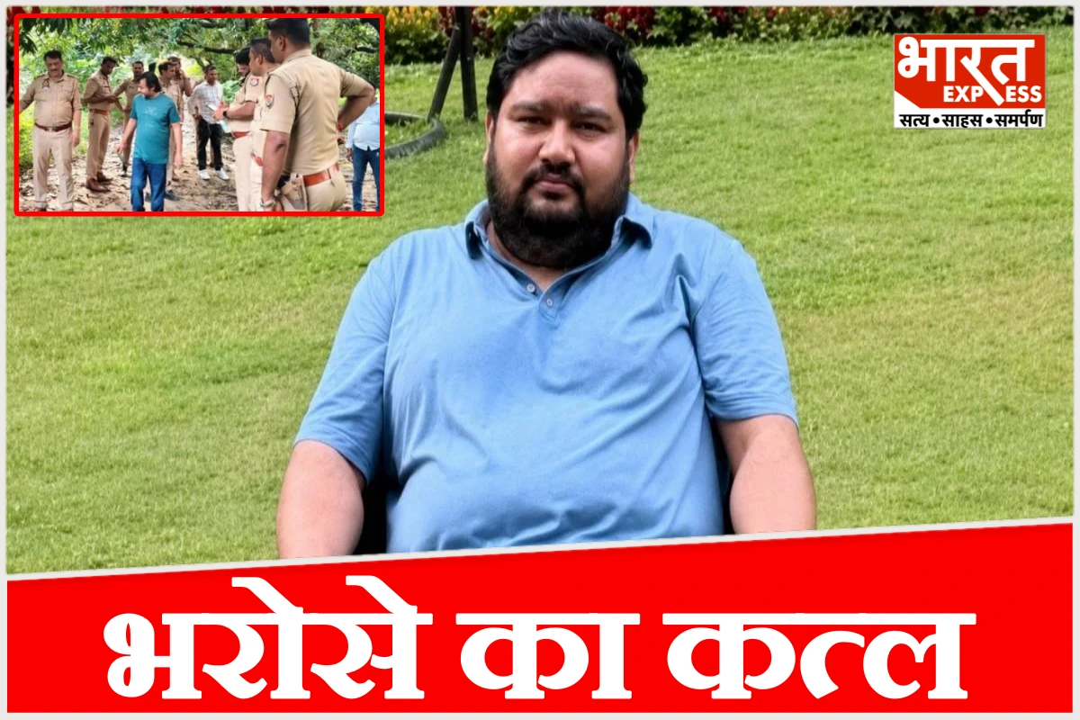ड्राइवर ही निकला हत्यारा! लखनऊ में हिंदूवादी नेता धीरेंद्र प्रताप सिंह मर्डर केस में बड़ा खुलासा