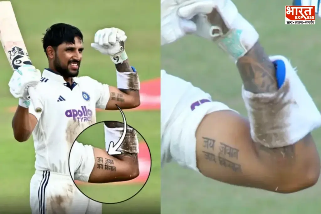 Dhruv Jurel Tattoo