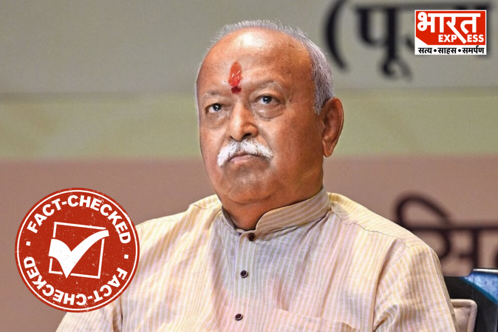 Did Canada Ban RSS Before Mohan Bhagwat Visit