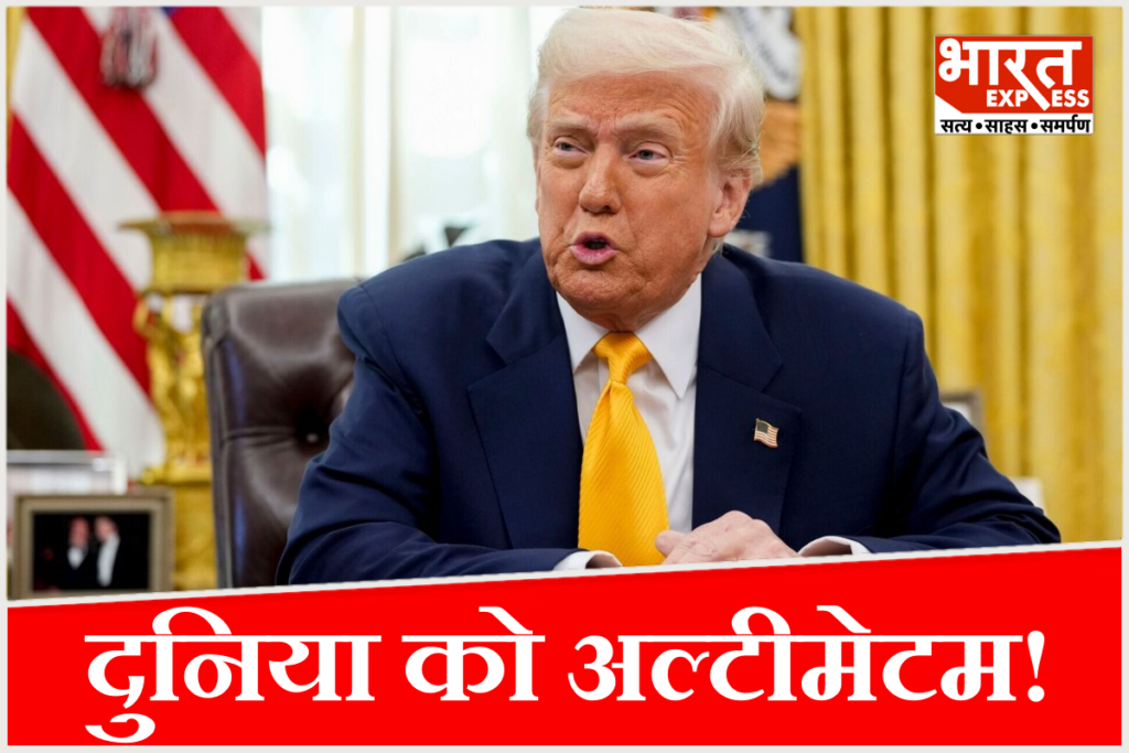 Donald Trump Warning
