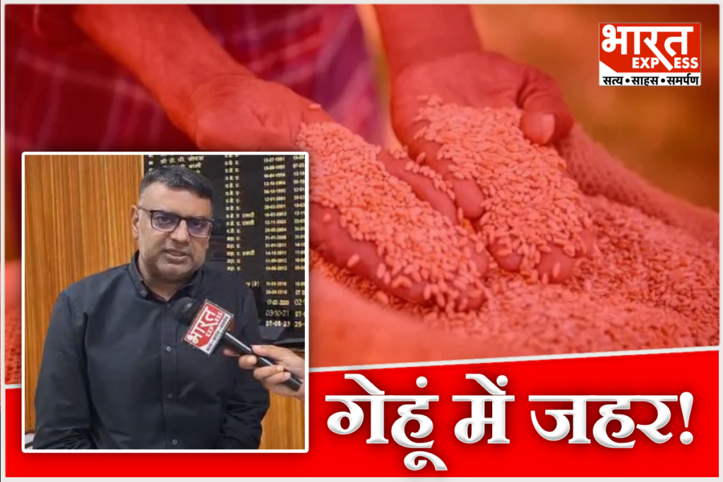 FCI-Wheat-Samples-Fail-FSSAI-Test-PDS-Kishtwar-Jammu-Kashmir-Bharat-Express