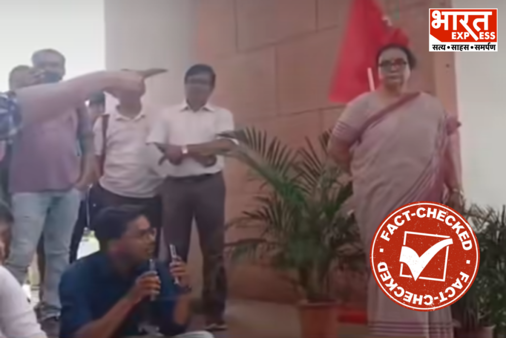Fact Check Dhanbad BBMKU Video Shared As Ranchi JPSC JSSC Protest