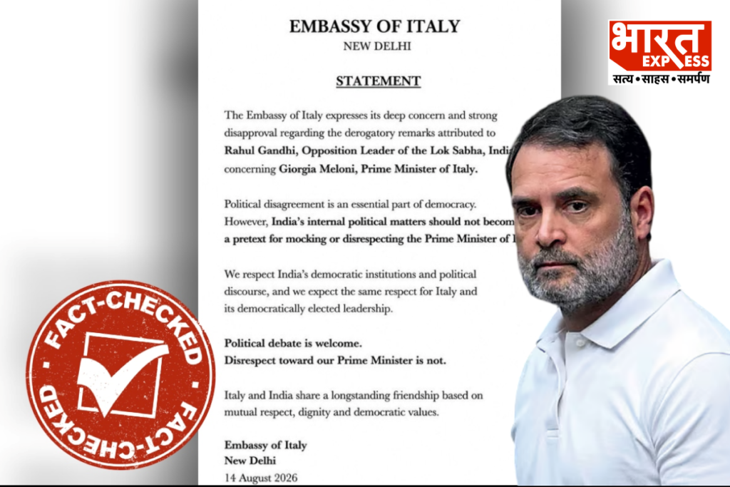 Fact Check Did Italy Embassy Rebuke Rahul Gandhi Over Meloni Joke