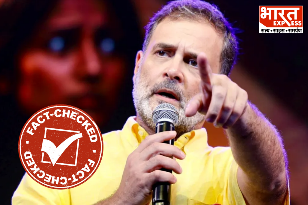 Fact Check Fake Claim Viral On Rahul Gandhi Speech On Women Rights Bharat Express