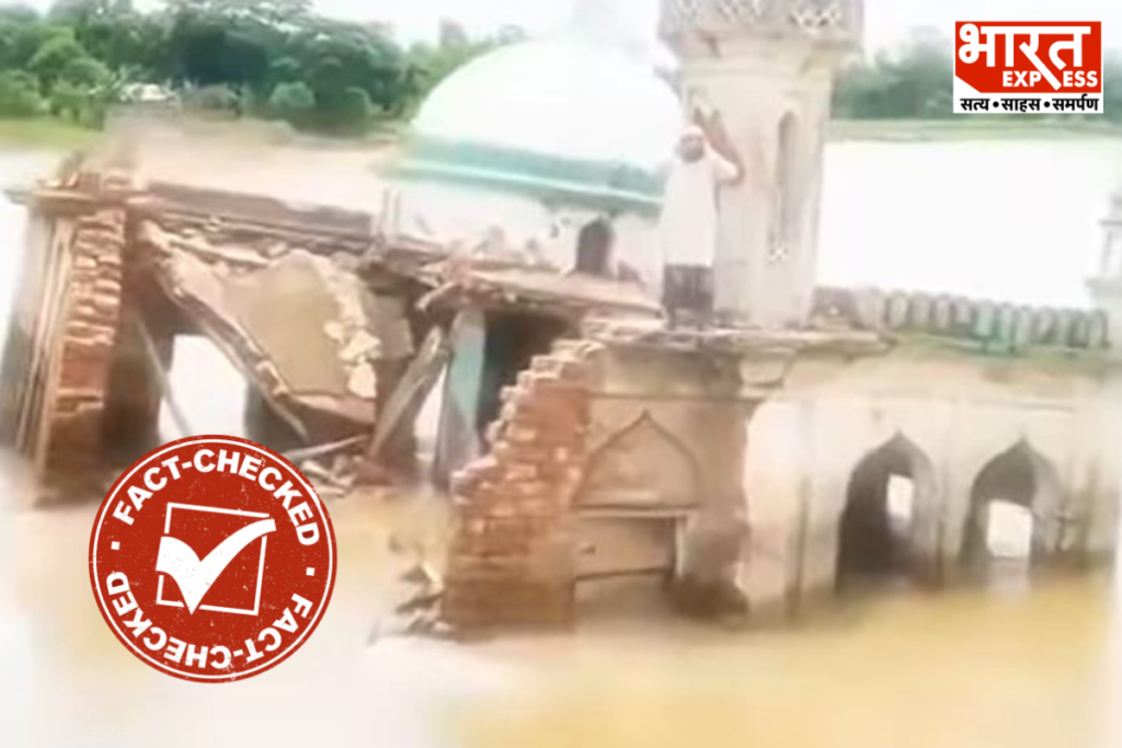 Fact Check Man Giving Azaan On Submerged Mosque Assam Flood Video Is AI Generated