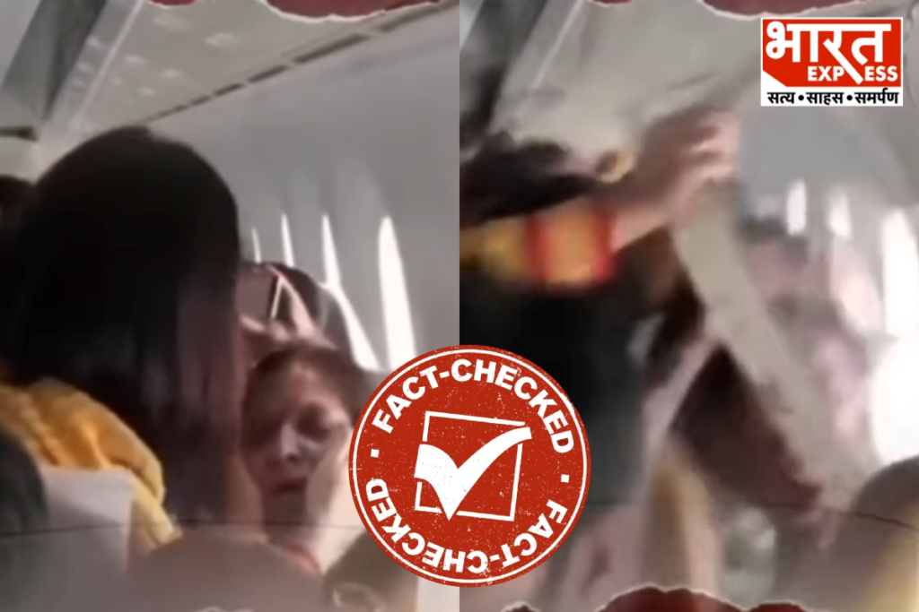 Fact Check Old 2018 Video Shared As Air India Phuket Delhi Flight Turbulence