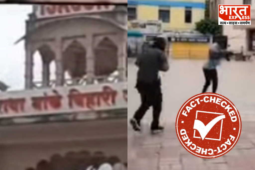 Fact Check Patna ISKCON Temple terrorist attack mock drill