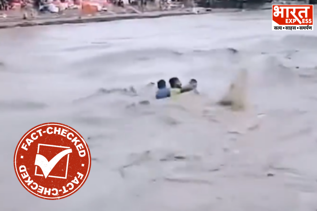 Fact Check Uttarakhand Old Rescue Video Shared As Assam Flood Incident