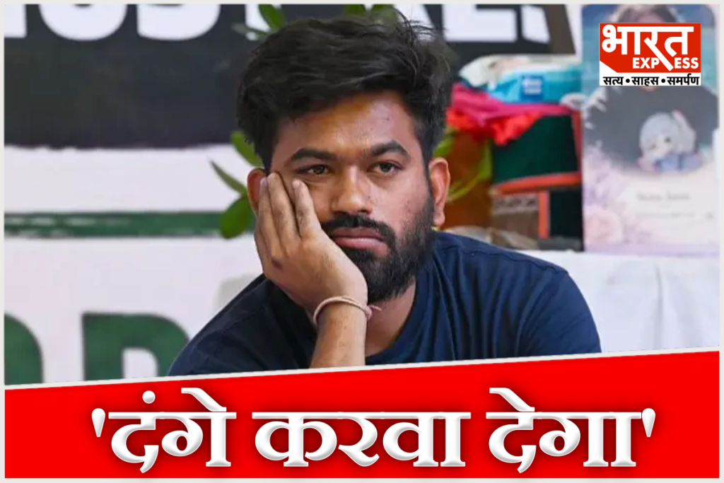 Faizan Ansari On CJP Abhijeet Dipke