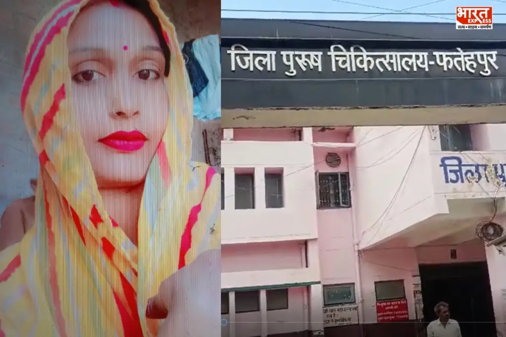 Fatehpur News