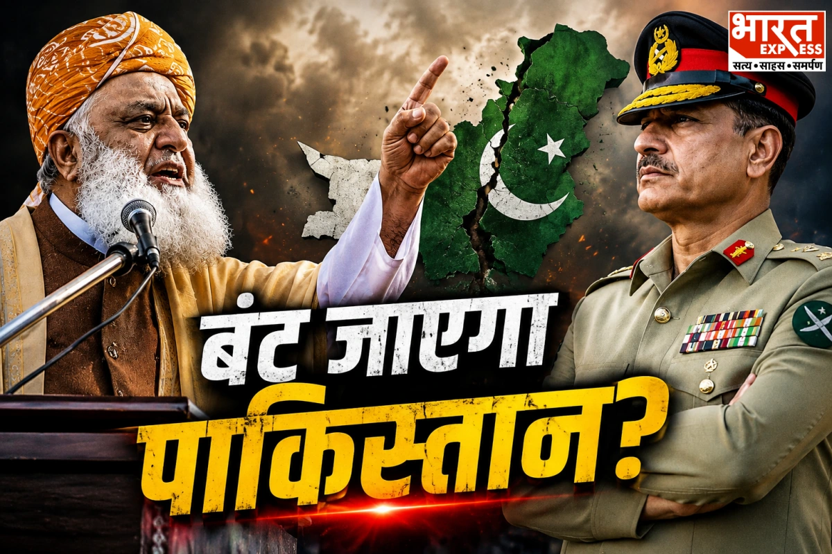 फिर से दो भागों में बंट जाएगा पाकिस्तान? मौलाना ने मुनीर को याद दिलाई 1971 की हार