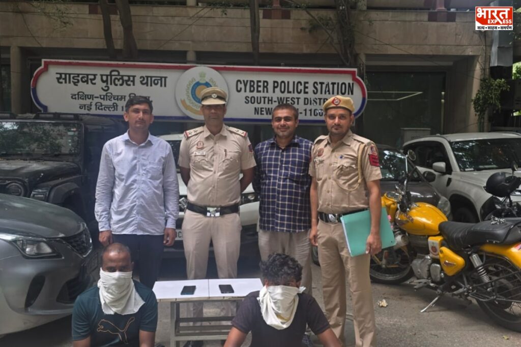 Foreign parcel scam
