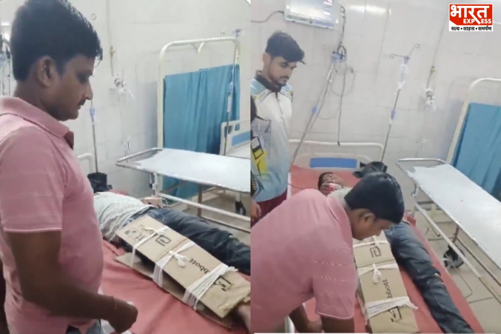 Fracture leg cardboard plaster