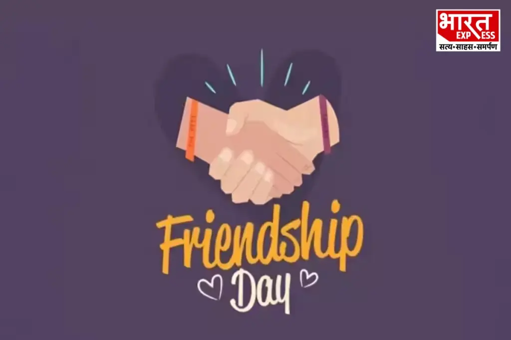 Friendship Day 2026