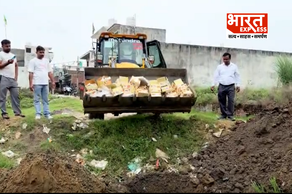 Gajraula Barfi Factory Raid bharat express