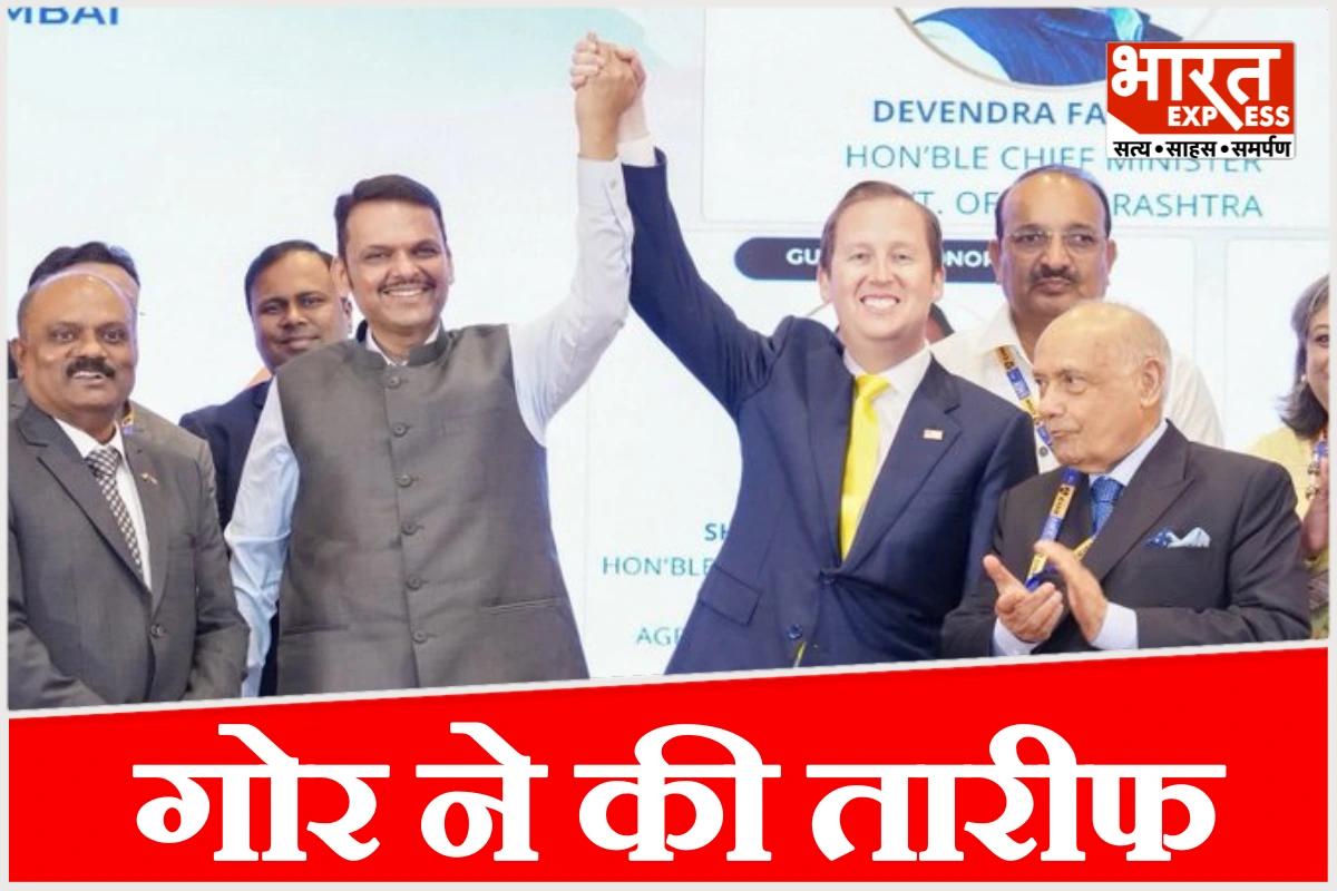 ‘फडणवीस जैसे समर्पित नेता कम देखे’, US राजदूत सर्जियो गोर ने सीएम की जमकर की तारीफ