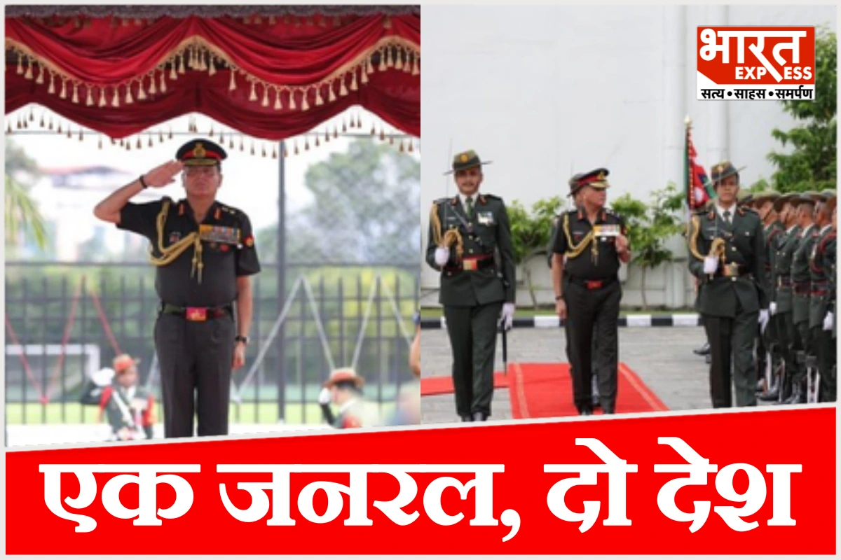 एक जनरल, दो देश; भारत के चीफ कैसे बने नेपाल के प्रमुख? जानिए पूरी परंपरा