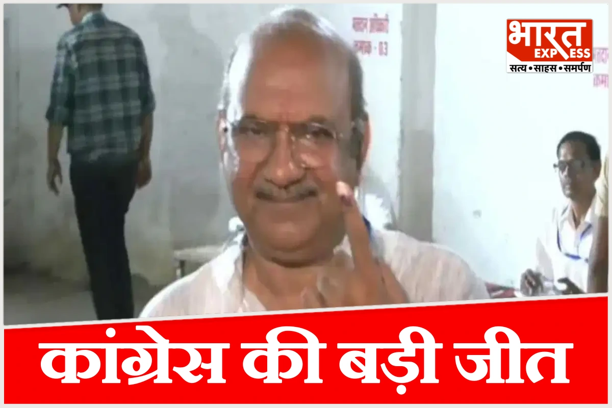 मध्य प्रदेश के दतिया उपचुनाव में कांग्रेस की बड़ी जीत, घनश्याम सिंह ने बीजेपी को हराया