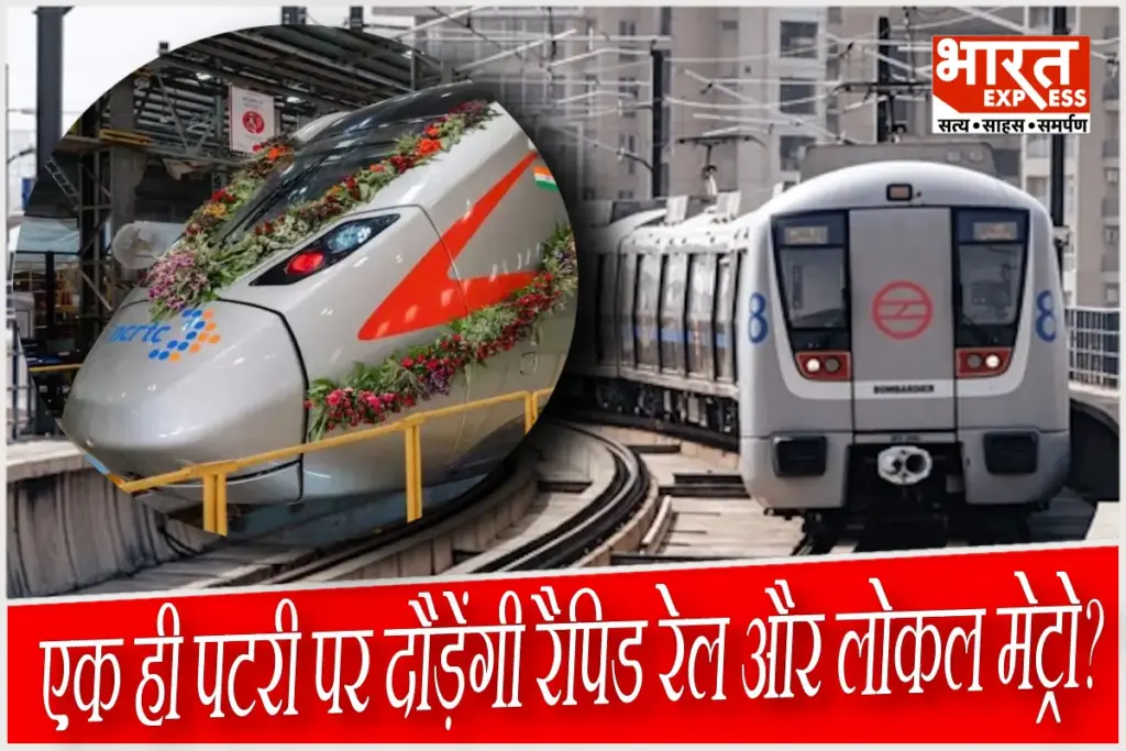Ghaziabad-Jewar Rapid Rail Route