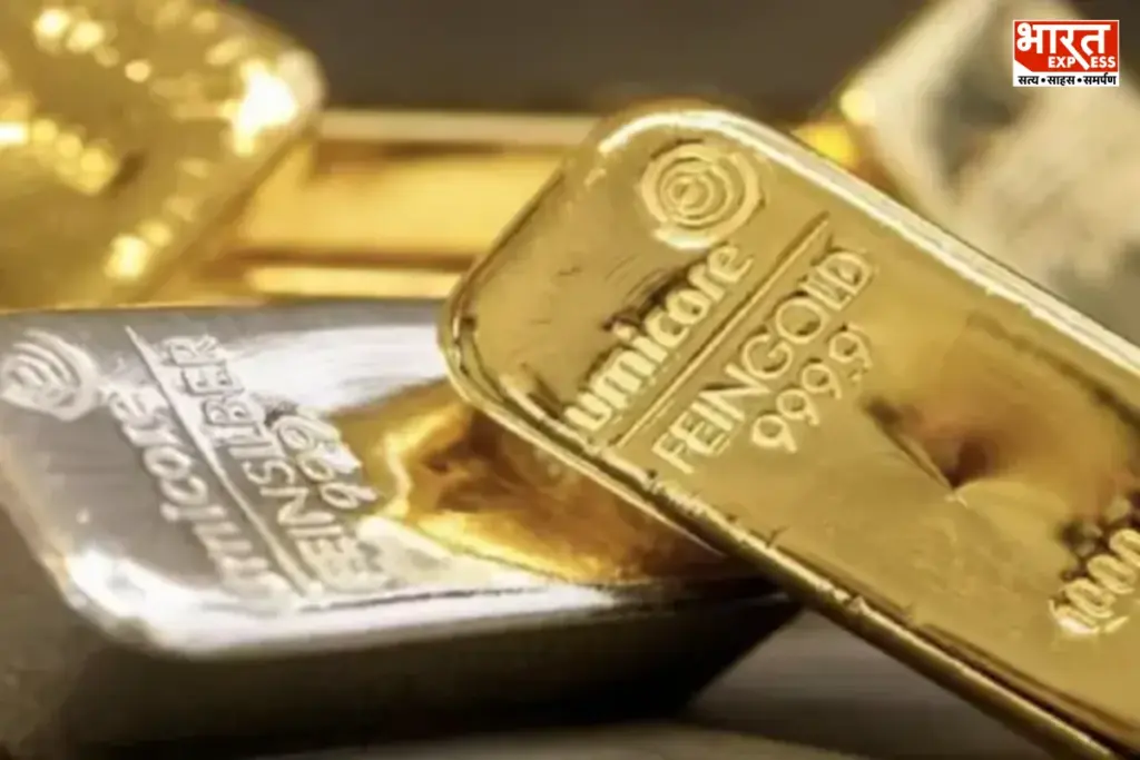 Gold Silver Price Today