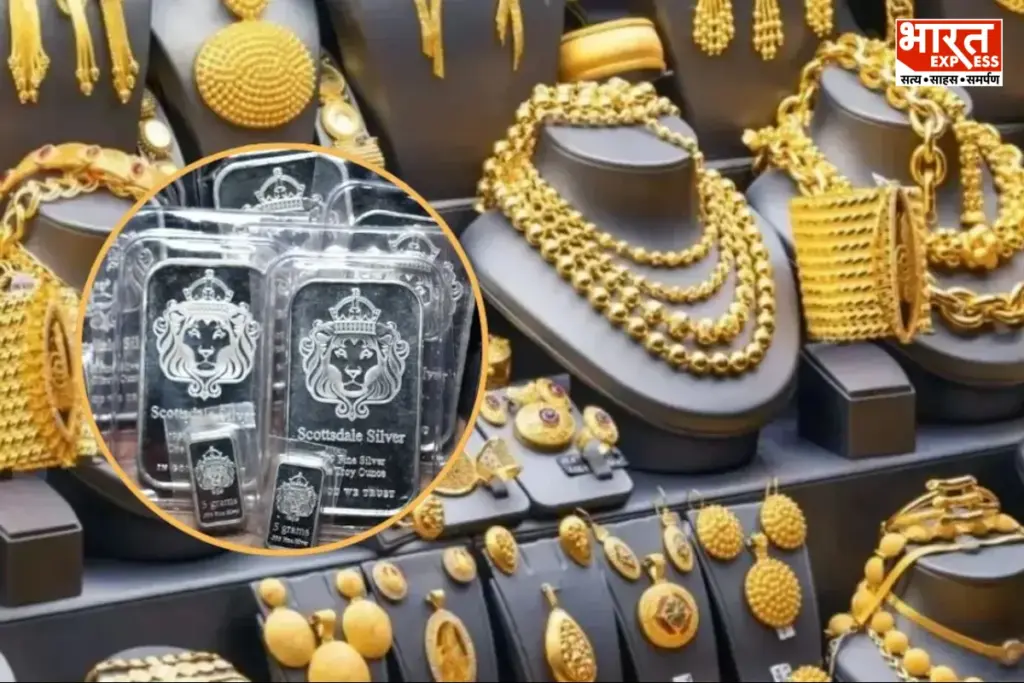 Gold Silver Price Today