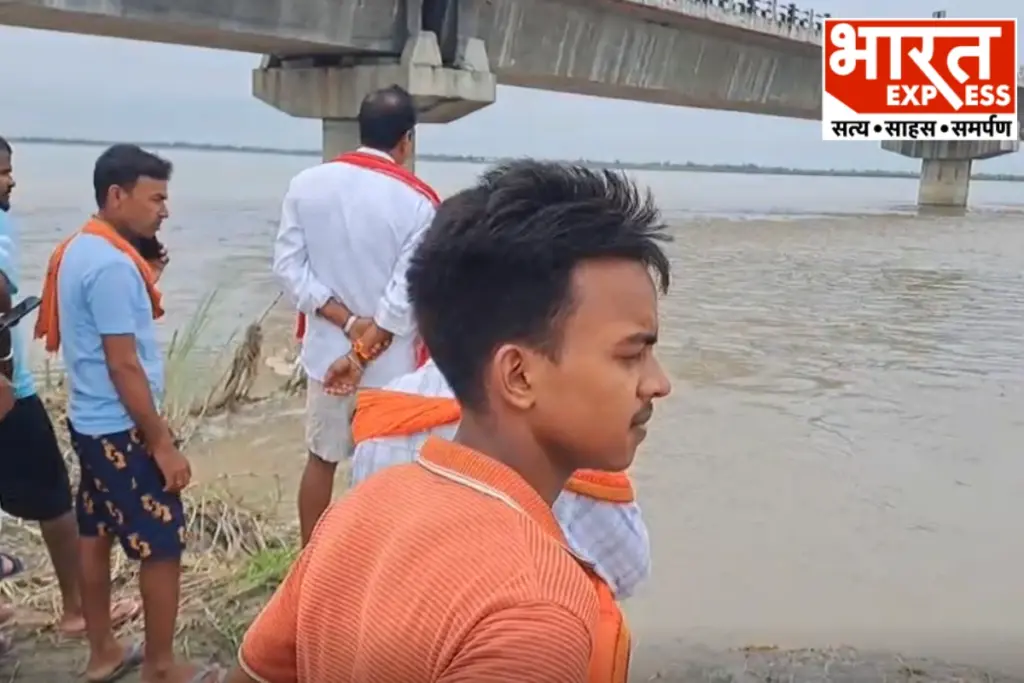 Gopalganj Gandak River Dead Bodies bharat express
