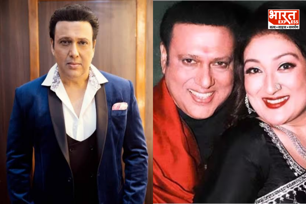 Govinda Fake News Case