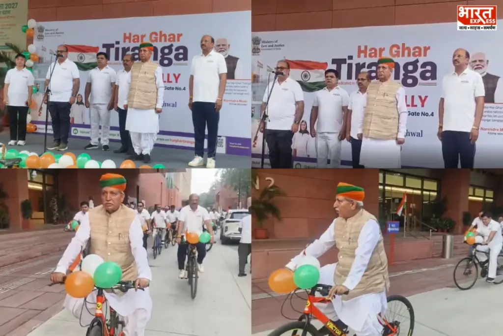 Har Ghar Tiranga