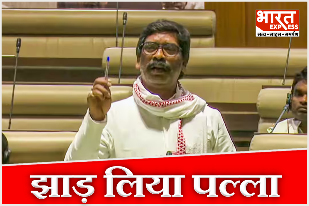 Hemant Soren speech Jharkhand
