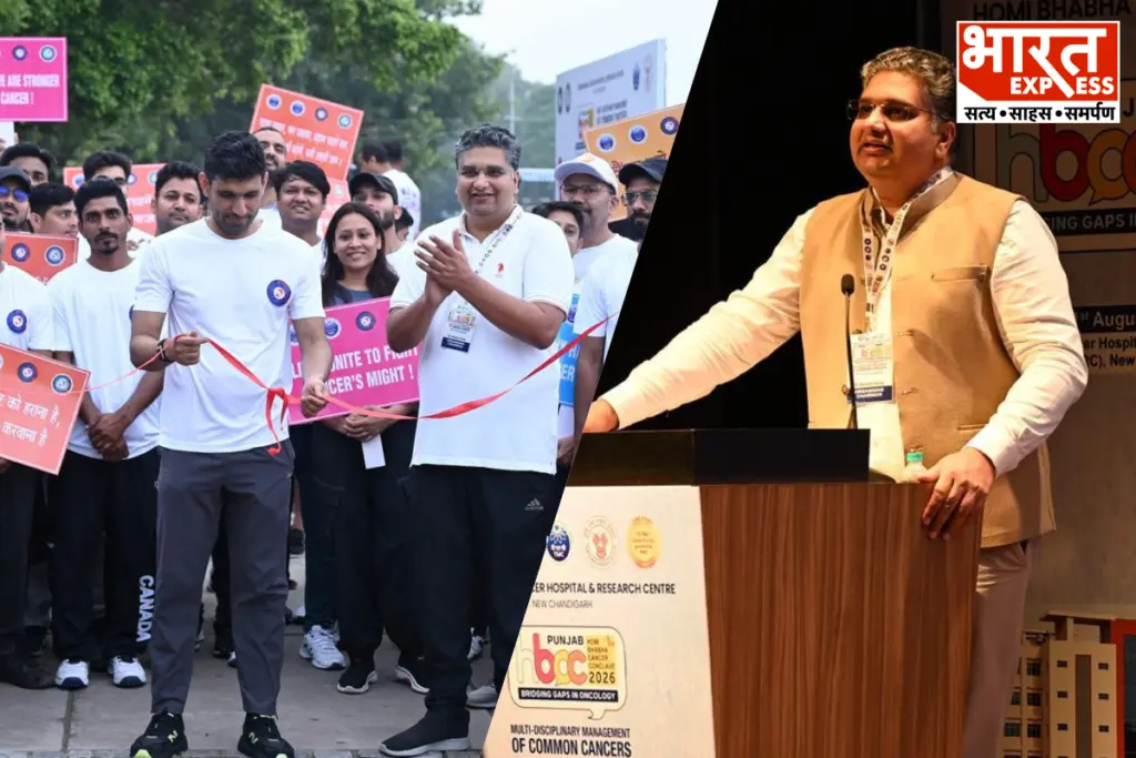 Homi Bhabha Cancer Hospital Punjab Hosts 3rd Conclave Highlights Rising Cases Bharat Express