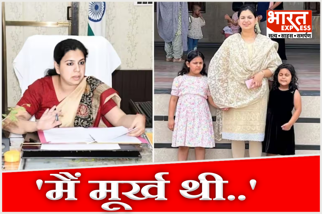 Divya Mittal, Uttar Pradesh News, IAS Divya Mittal resignation, Divya Mittal UP Cadre, IAS Gagandeep Singh, Mirzapur DM Divya Mittal, UPSC AIR 68 Divya Mittal