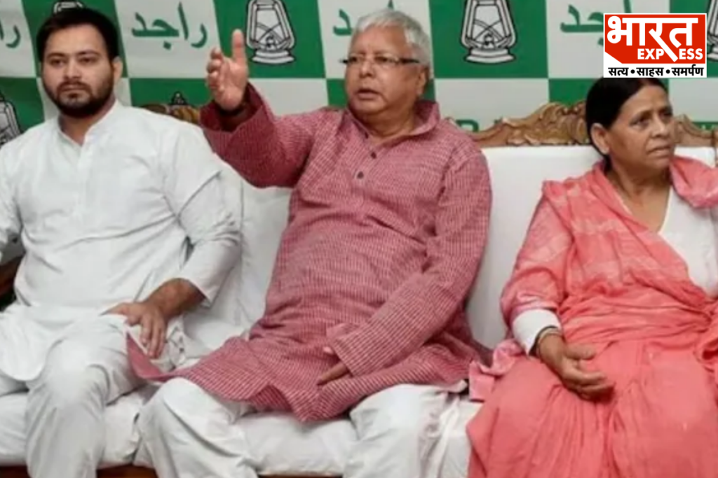 IRCTC Scam Verdict On Charges Against Lalu Prasad Yadav Family On 29 August Bharat Express