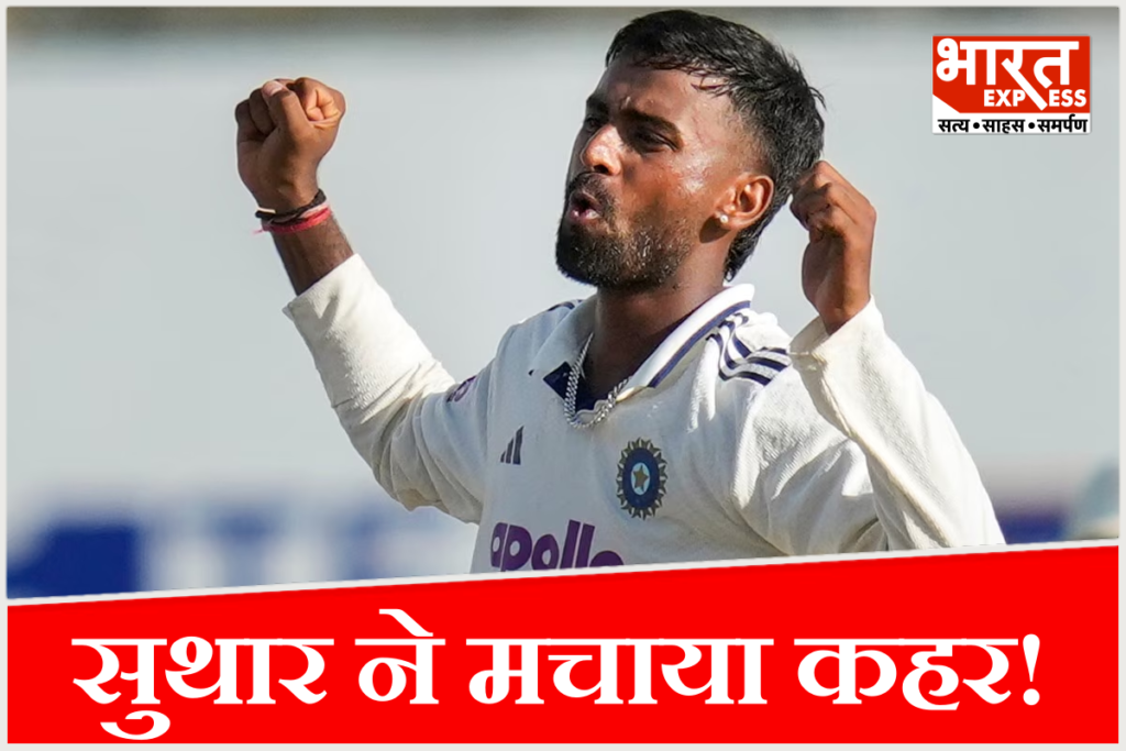 Manav Suthar 10 Wickets