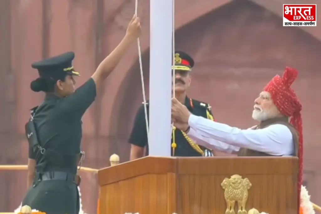 Independence Day 2026, Captain Sonia Singh Chauhan