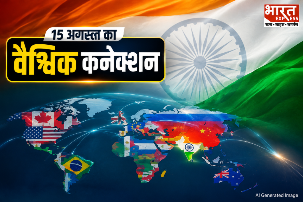 Independence Day History