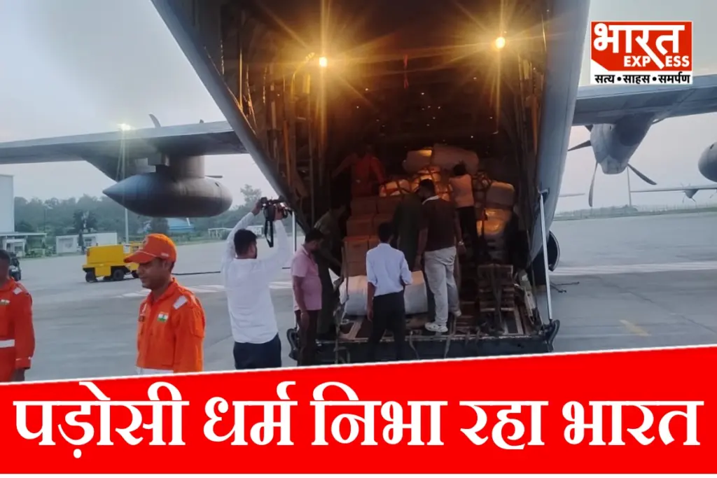 mea-india-nepal-flood-relief-operation-rescue-updates