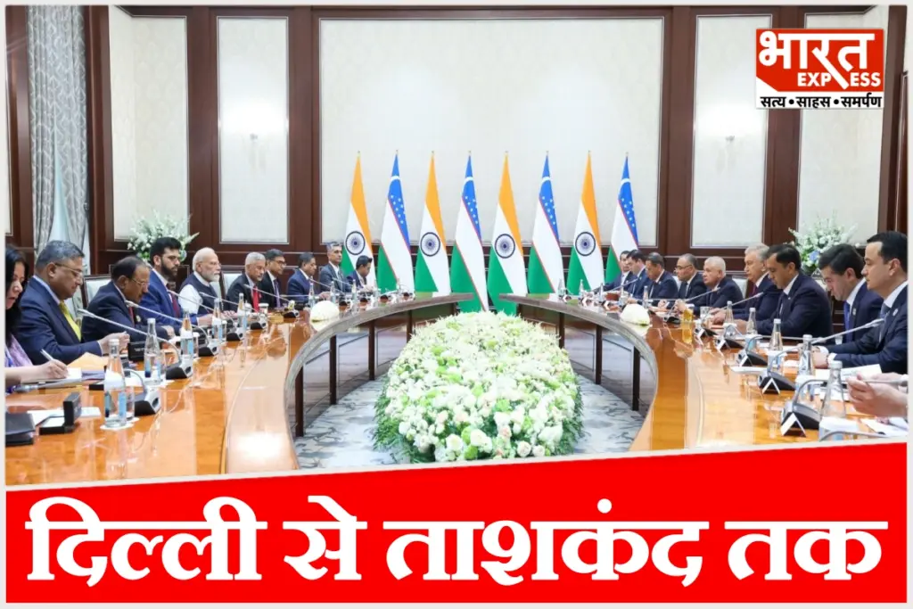 India-Uzbekistan partnership reaches a new milestone.