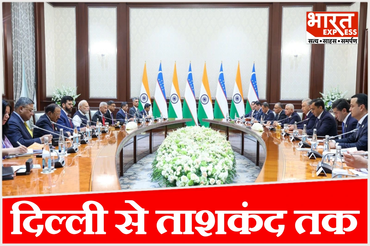 AI से लेकर रक्षा-ऊर्जा और कबड्डी से लेकर व्यापार तक… 15 साल बाद भारत-उज्बेकिस्तान की साझेदारी को मिला नया मुकाम