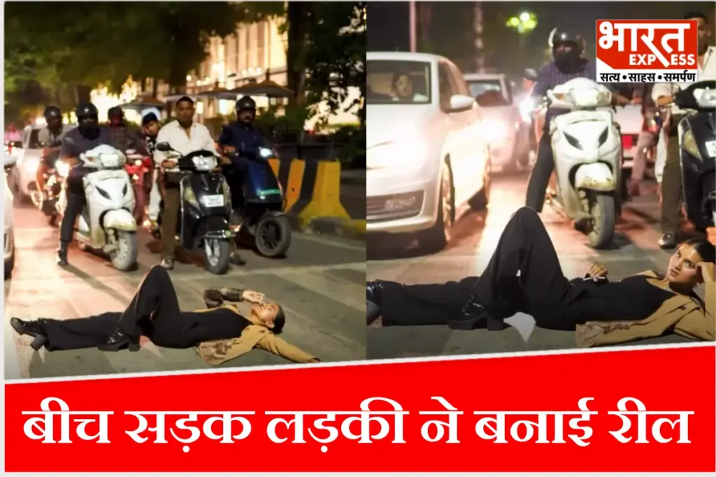 Indore Viral Reel Girl police action
