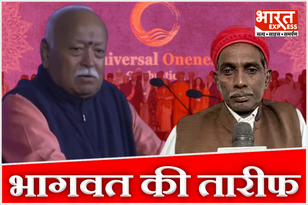 Former Babri Masjid litigant Iqbal Ansari praising RSS Chief Mohan Bhagwat's recent inclusive statement on Hindu-Muslim brotherhood made in New York.
