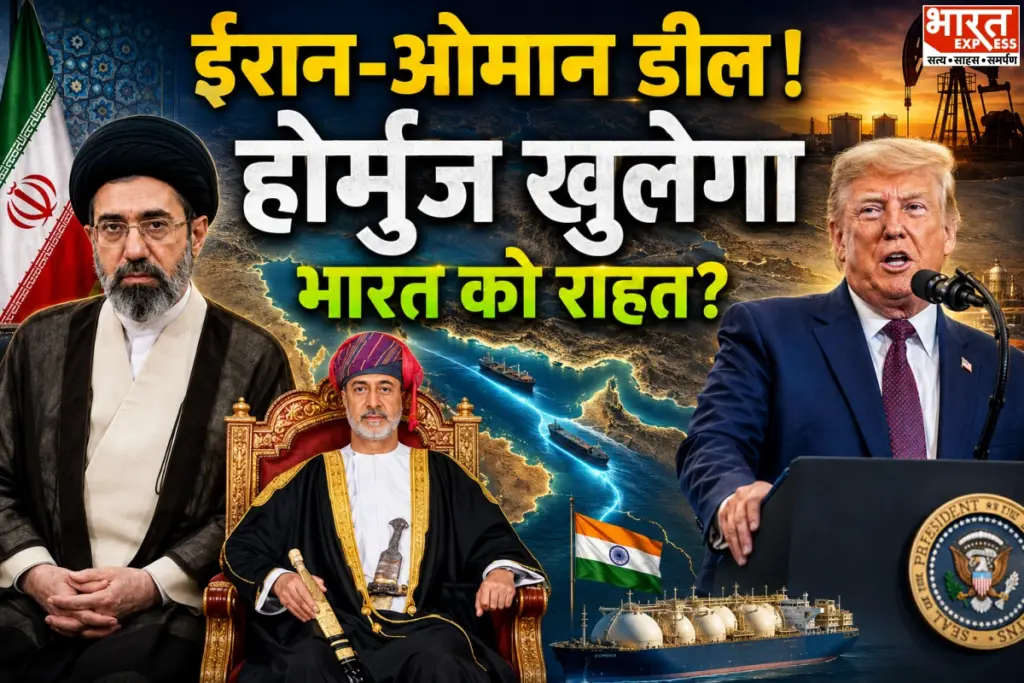 Iran Oman Deal