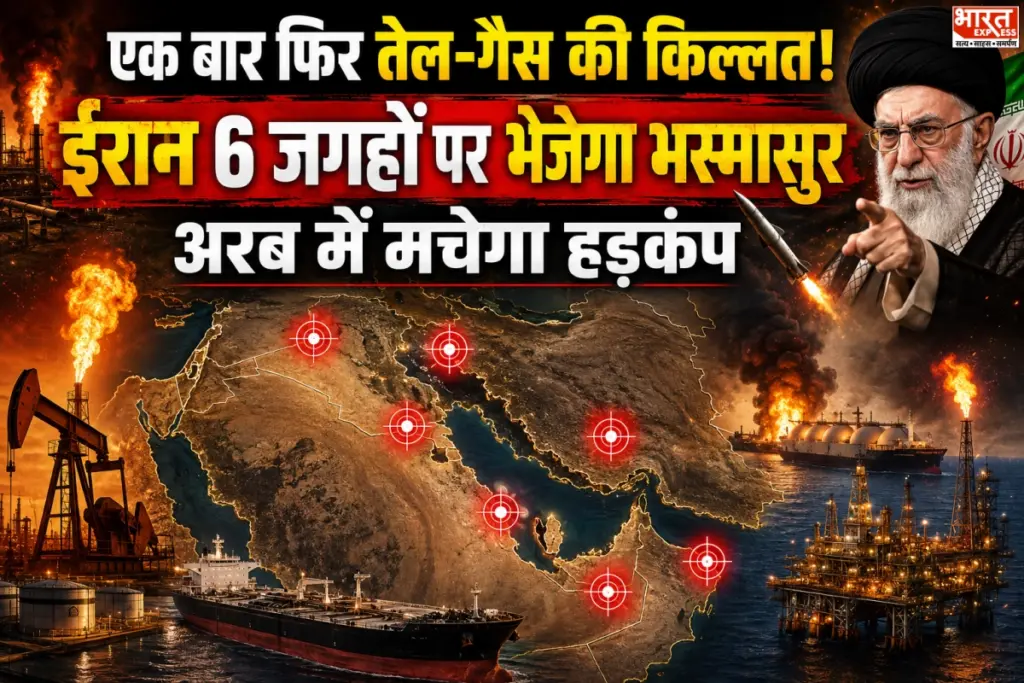 Iran Target Energy Hubs