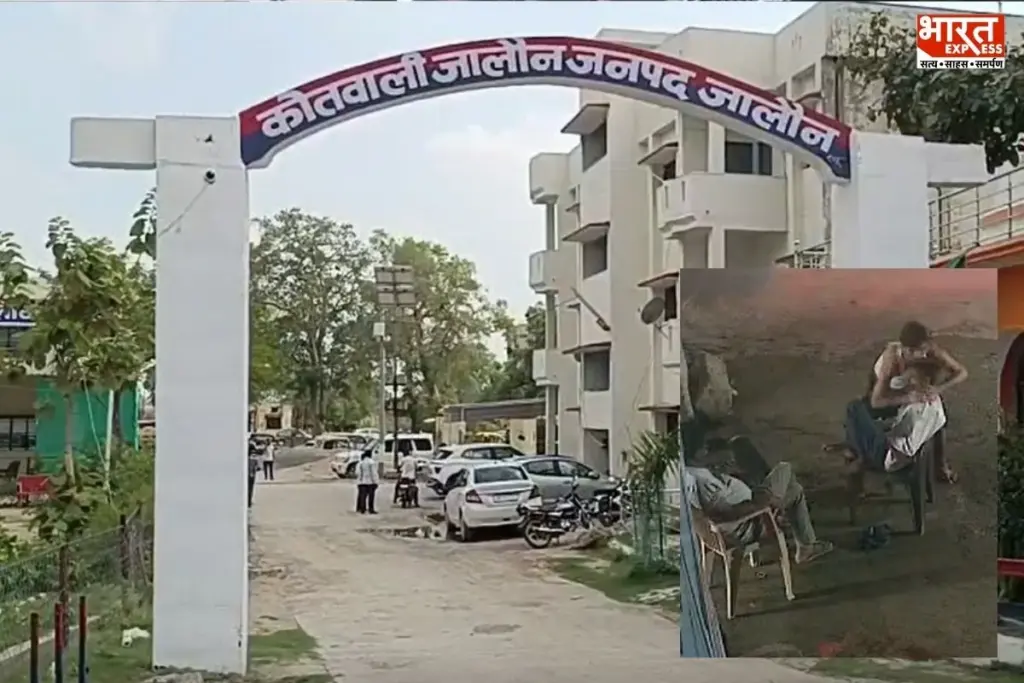 Jalaun